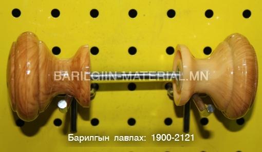 хаалганы бариул