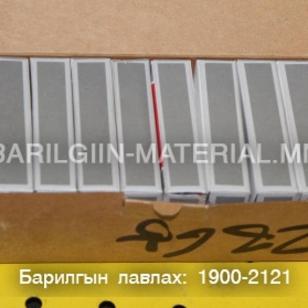 шоотко 2865, 4310, 570