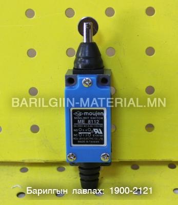 Moujen Minilimit Switch Me 8112