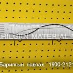 хасах гэрэл