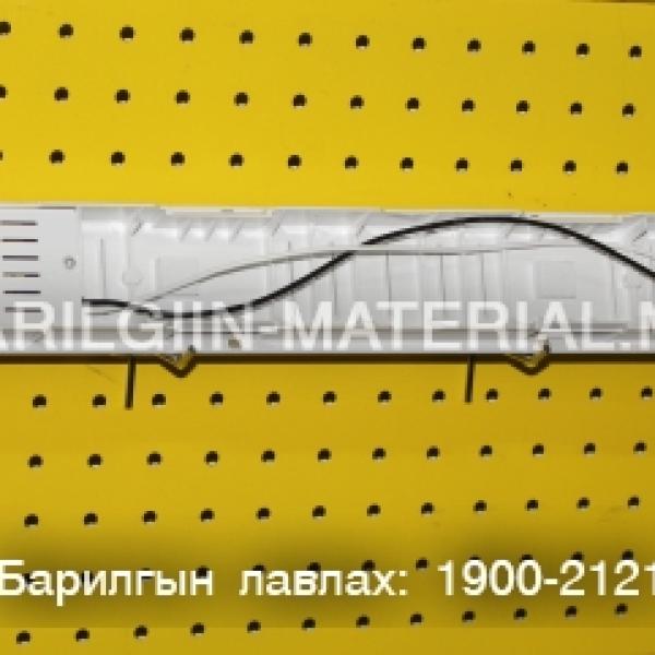 хасах гэрэл