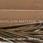 8-н толгойтой төмрийн шуруп 125мм