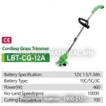 гар хадуур батарейтай 12v