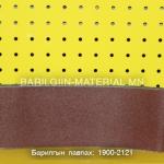 Р120 танкан зүлгүүр