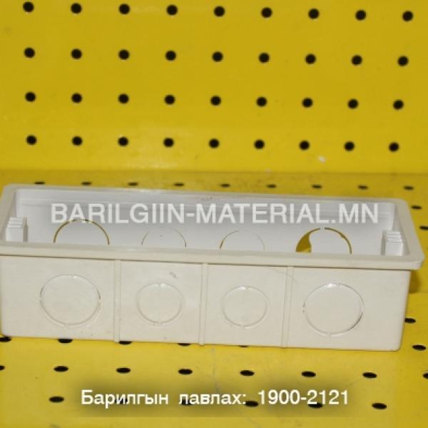 Далд коробканы хайрцаг