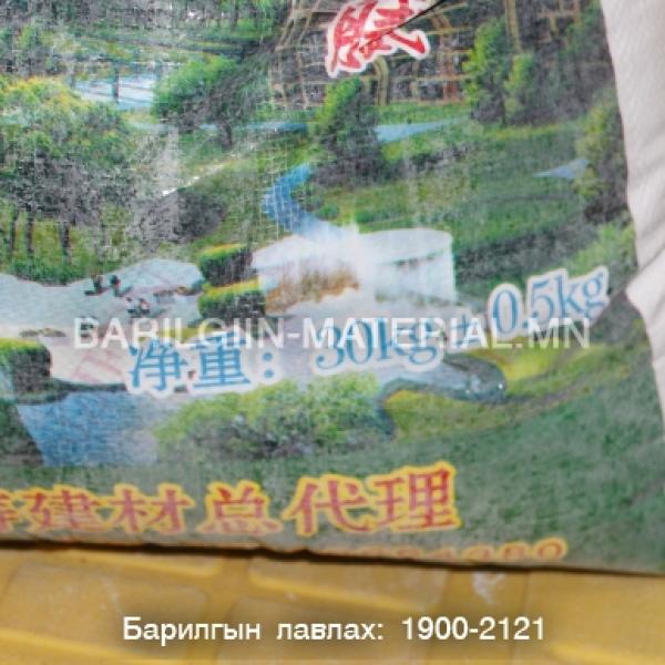 Цагаан замаск