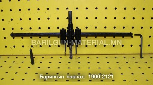 мод болон гипс тохируулж тойрог таслагч өрөм