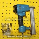 Хийн буу 1022J