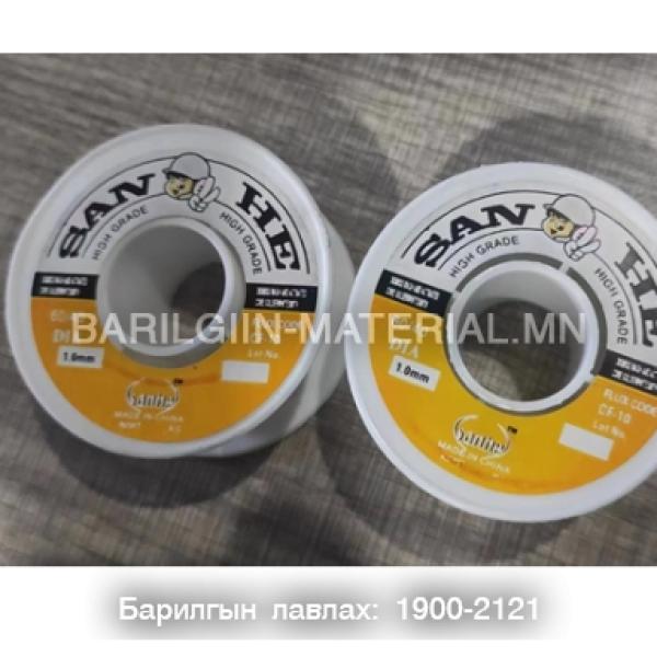 тугалга 80г гагнуурын утас