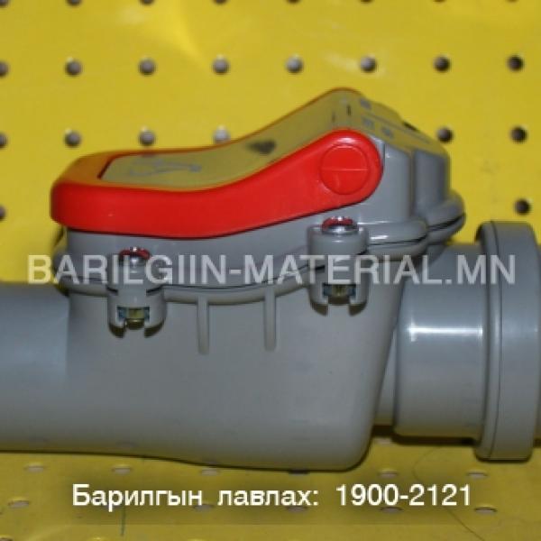 үл буцаах клапан 100ф шулуун