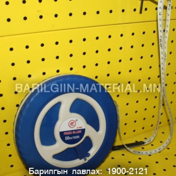 Метр