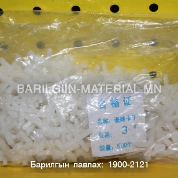 Плитаны шоо