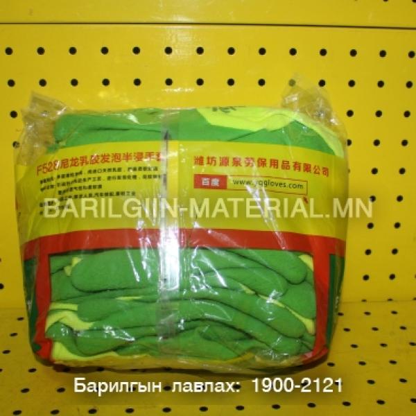бээлий ногоон резин алагтай
