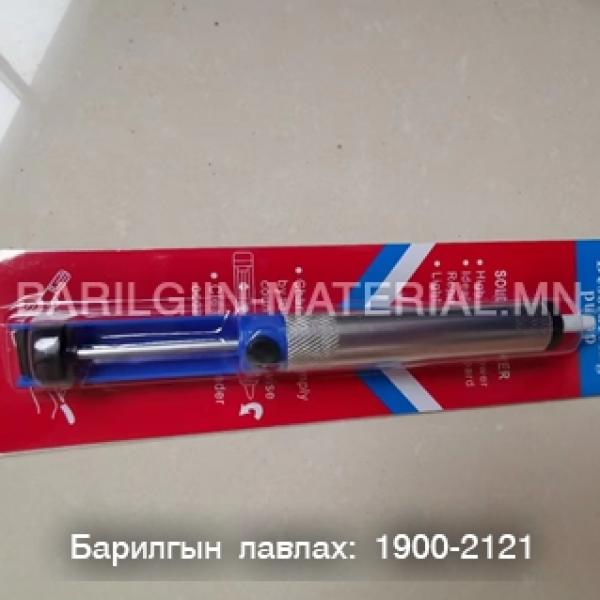 тугалга сорох багаж