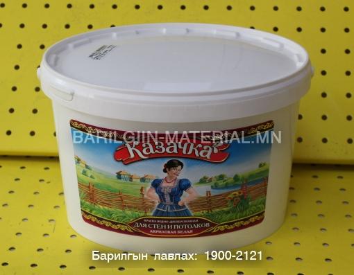 Эмульс