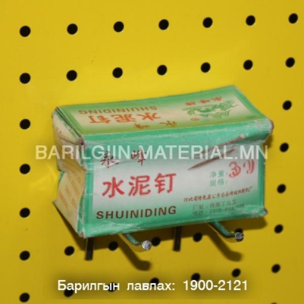 бетоны хадаас 30-тай