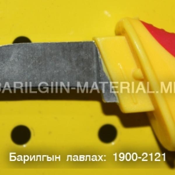 утас үзүүрлэгч хутга