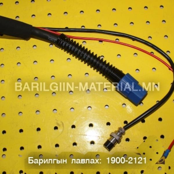 плазм утастай гар 10метр