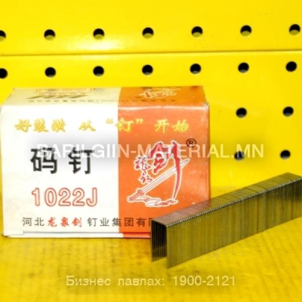 үдээс 1022j