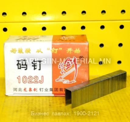 үдээс 1022j