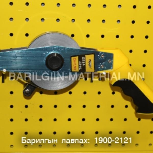Бариултай төмөр метр