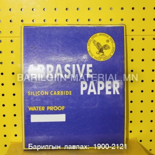 500Cw цаасан артай зүлгүүр