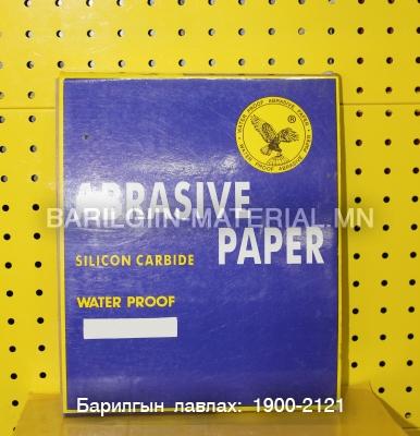 500Cw цаасан артай зүлгүүр