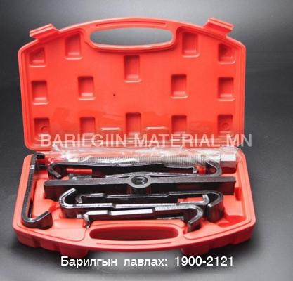 TQ – 25 Холхивч суглагч