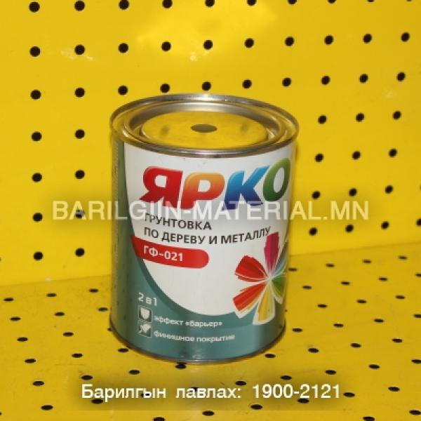 Ярко грунт