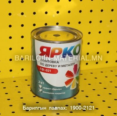 Ярко грунт