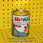 Ярко грунт