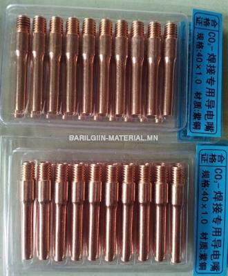 Contact tip 24KD