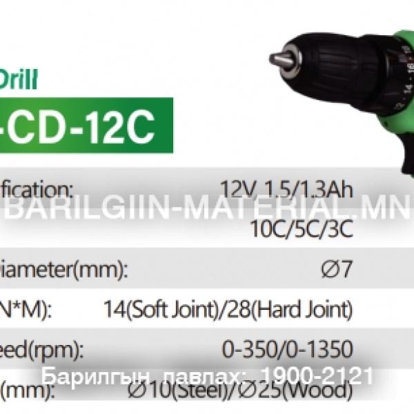Цахилгаан гар дрилл Wk-DM-12C 1300mah