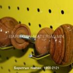 хаалганы бариул