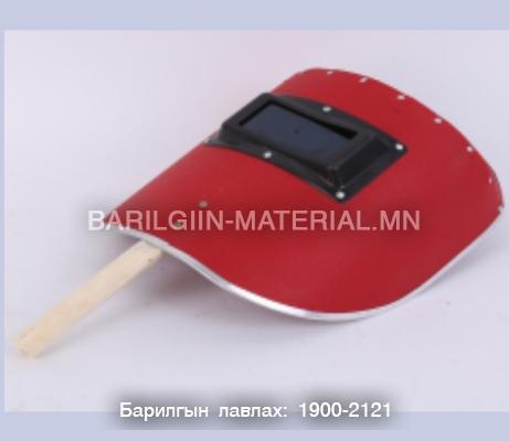 Улаан ган Цаасан модон бариултай хамгаалалтын маск