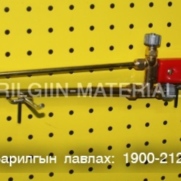 авто хийн зүсэгч гар