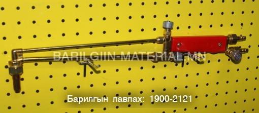 авто хийн зүсэгч гар