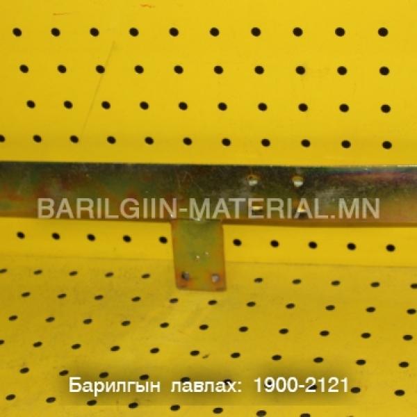 Замган түгжээ
