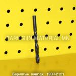 6,5мм-н модны өрөм