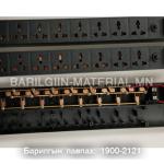 8 оролттой 3 USB 2 метр кабель