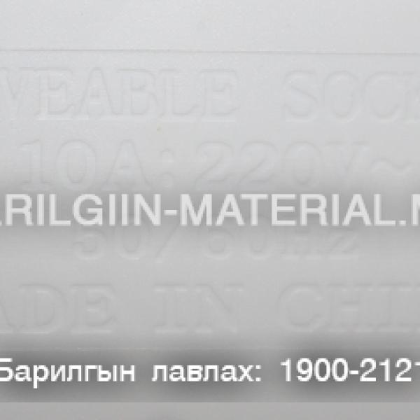 Уртасгагч
