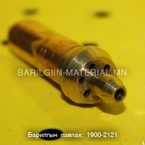 авто хийн зүсэгчийн хошуу