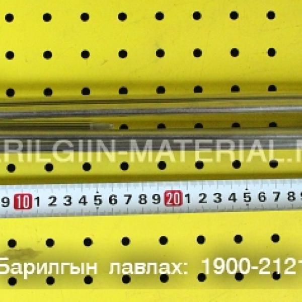 Усны тень