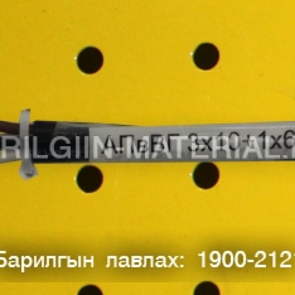 орос кабель утас захиалгын дагуу нийлүүлнэ.