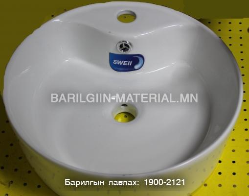 Угаалтуур