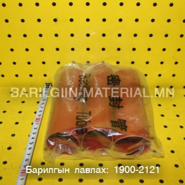 Өндрийн муфьт кембрик 25мм-50мм2