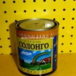 Солонго саарал будаг