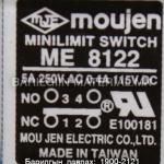 Moujen Minilimit Switch Me 8122