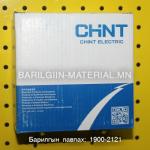 380v 95A пускатель CJX2 9511