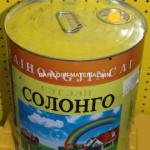 Солонго будаг/шар/